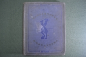 Книга 