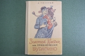 Книга 