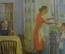 Советский плакат "В родной семье". Наглядное учебное пособие для 1 класса. 1965 г. СССР.