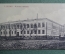 Открытка старинная "Пермь. Мужская гимназия". Баржи. Почтовая карточка. Издание Синакевич