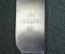 Нож столовый "Нироста, Nirosta WMF". Серебрение, Германия #2