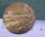 Медаль настольная "Умео, Швеция. 350 лет со дня основания города". UMEA 350 AR. 1622 - 1972.