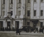 Открытка старинная "Москва. Дом Союзов". Изд. Московского Коммунистического хозяйства. 1927 год.