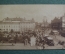 Открытка старинная "Москва. Площадь Свердлова". Мосгублит. 1920 -е годы.