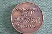 Медаль настольная 