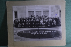 Фотография групповая "Участники выездной сессии техсовета М.Н.П.". Нефтянка. Ташкент, 1955 год.
