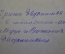 Фотография старинная "Мужчина в шинели, Гриша Евдокомов". Московский фотограф.