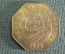 Монета 25 центов 1975 года. Мальта. UNC.