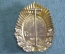 Знак нагрудный "Союз Ветеранов Киффхойзер Киффхаузер Kyffhauserbund". Рейх. Германия. 
