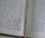 Книги "Русская сказка" (2 тома). Академия, суперобложки. 1931 год. #K5