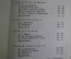 Книги "Русская сказка" (2 тома). Академия, суперобложки. 1931 год. #K5