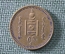 Монета 2 мунгу. Монголия, 1937 год.