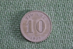 Монета 10 эре оре 1907 года. Серебро. Год - тип. Швеция.