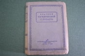 Книга 