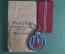Медаль "За зимнюю кампанию на Востоке 1941/42" (Мороженое мясо). С лентой и пакетом. Клеймо - 6