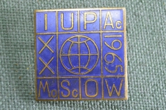 Знак, значок "Конференция IUPA, Москва 1965". Химия. Конгресс. 
