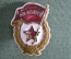 Знак, значок "Гвардия". Винтовой. Латунь, эмали. Тяжелый. С дефектами.