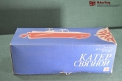 Коробка от детской игрушки 