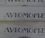 Журнал "Лукоморье". Первая Мировая Война. Рисунки, статьи.  1915 год. Российская Империя.  #A5