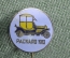 Знак, значок "Ретро Автомобиль Packard 1913". Паккард. Заколка. Тяжелый металл, эмали.