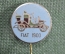 Знак, значок "Ретро Автомобиль Fiat 1900". Фиат. Заколка. Тяжелый металл, эмали.
