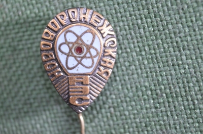 Знак, значок, фрачник "Нововоронежская АЭС". Тяжелый, эмаль. Атомная энергетика, СССР.