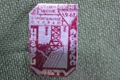 Знак, значок 