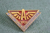 Знак, значок 