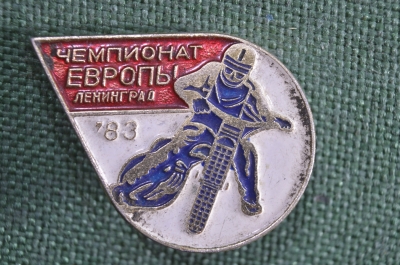 Знак, значок "Чемпионат Европы, Ленинград". Мотокросс, мотоцикл, мотоспорт. 1983 год. СССР.