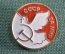Знак, значок "СССР за мир. белый голубь, Серп и Молот". Агитация, Миру мир.