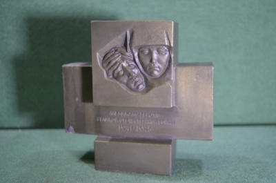 Сувенир, памятник "Медикам - Героям Великой Отечественной войны 1941—1945 ". Металл. 1979 год.