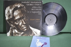 Винил, пластинка 1 lp "George Enescu". Discuri Crinica. Electrecord. Румыния.