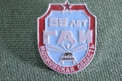 Знак значок 