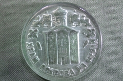 Медаль, плашка, плакетка стеклянная "Храм Покрова на Нерли". Стекло.
