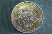 Медаль настольная 