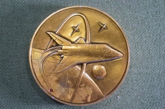 Медаль настольная, жетон "Буран". Из металла корабля. Золотистая. 15 ноября 1988 года. СССР.