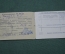 Удостоверение "Инструктор ПВХО Осоавиахима". Март 1945 года.