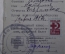 Членский билет "Союз обществ красного креста и красного полумесяца СССР". 1942 год.