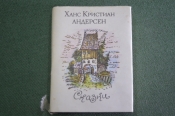 Книга мини 