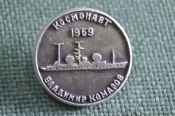 Знак, значок 