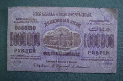 Бона, банкнота 1000000 рублей 1923 года. Миллион. Денежный знак ЗСФСР. Б-10108