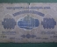 Бона, банкнота 5000 рублей 1921 года. Пять тысяч. Грузия