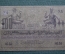 Бона, банкнота 100 рублей 1920 года. Сто. Паровоз. Азербайджанская республика. УД 0155