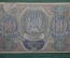 Бона, банкнота 60 рублей 1919 года. Шестьдесят. Расчетный знак РСФСР. АА-019