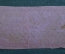 Бона, банкнота 1000 рублей 1921 года. Тысяча. Расчетный знак. 