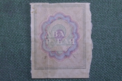 Бона, банкнота 2 рубля 1919 года. Два. Расчетный знак РСФСР. #1