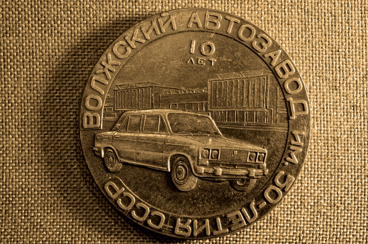 Монеты 1966 Года Купить