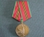 Медаль памятная "Курской битве 70 лет, 1943 - 2013 гг.". 