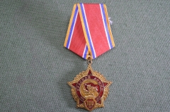 Медаль памятная "Красной Армии 100 лет, 1918 - 2018 гг.". КПРФ #2