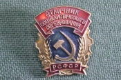 Знак, значок 